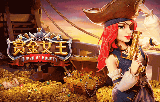 b体育-赏金女王.png