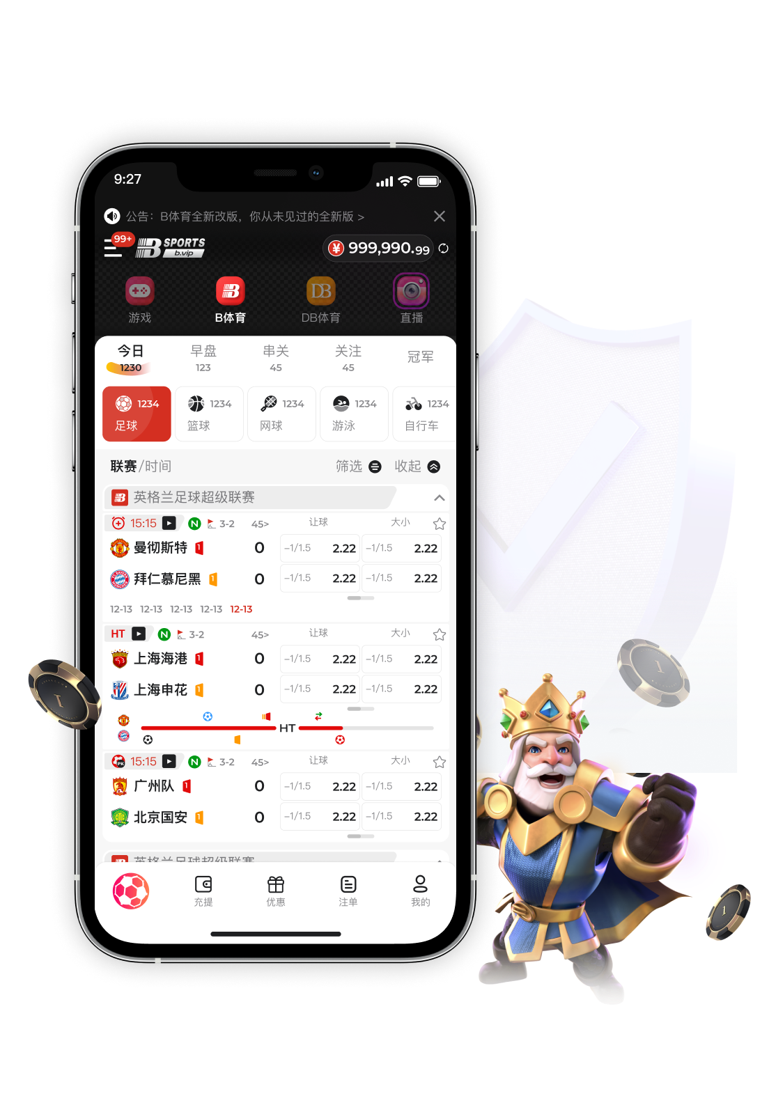 B体育官网特别专题:篮球亚洲杯中的冷门球队如何制造奇迹,篮球亚洲杯百科