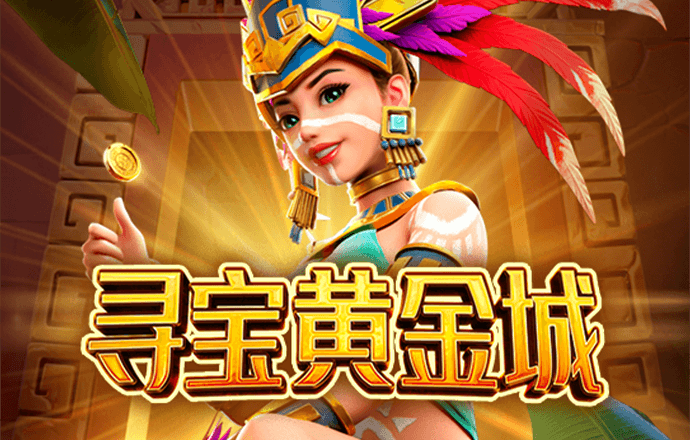 足球之外挂中场,足球app 外围