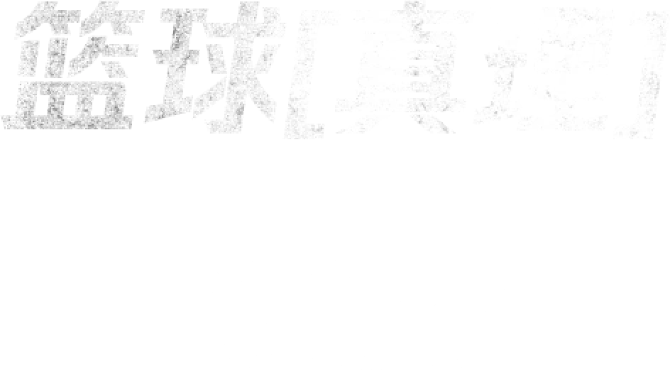 实况足球2014中文版下载,实况足球2014ios下载